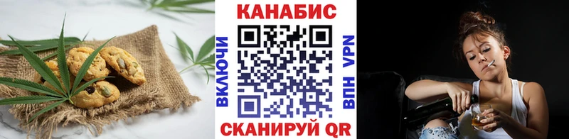купить наркоту  Курганинск  Печенье с ТГК конопля 