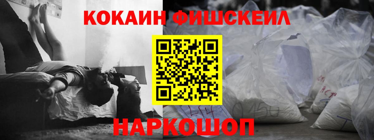 COCAIN Колумбийский Курганинск