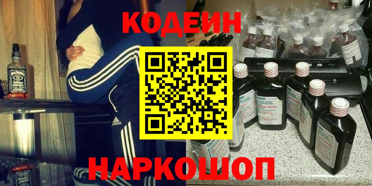 ГАШ  Курганинск  Альфа ПВП СК кристаллы  Бошки Шишки  Вход с VPN  Сколько стоит  Гашиш  Мефедрон кристаллы 