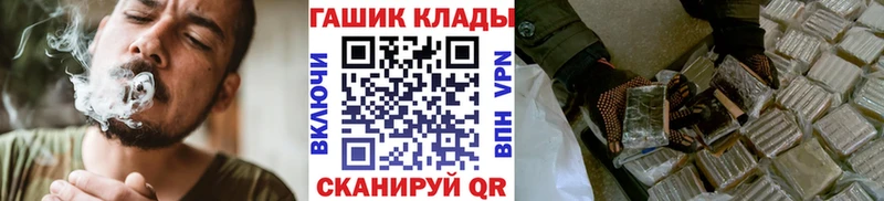 ГАШИШ VHQ  Курганинск 