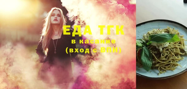 таблы Нягань