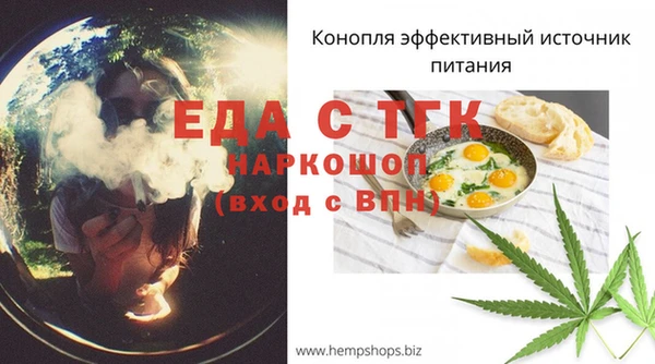 ПСИЛОЦИБИНОВЫЕ ГРИБЫ Няндома