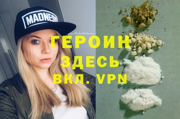 таблы Нягань