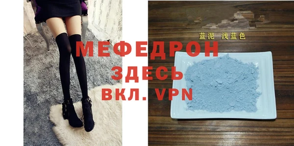 кокс Новозыбков