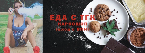 таблы Нягань