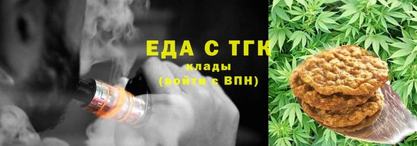 таблы Нягань
