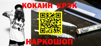 мефедрон Балаково