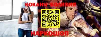 мефедрон Балаково