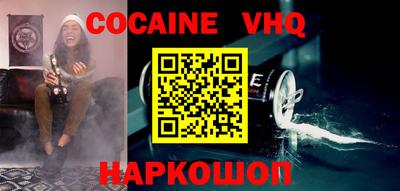 мефедрон Балаково
