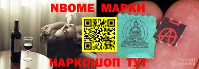 гашик Балахна