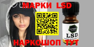 мефедрон Балаково