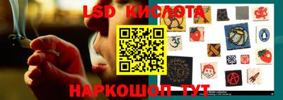мефедрон Балаково