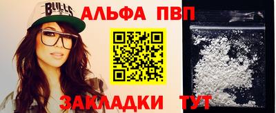 мефедрон Балаково