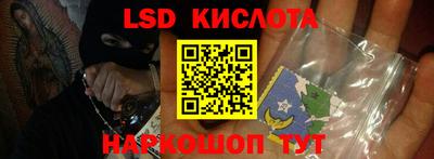 мефедрон Балаково