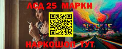 мефедрон Балаково