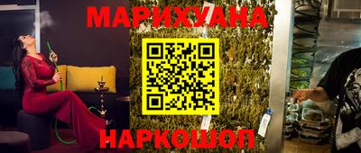 мефедрон Балаково