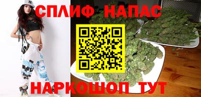 мефедрон Балаково
