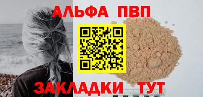 мефедрон Балаково