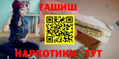 гашик Балахна