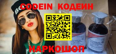 мефедрон Балаково