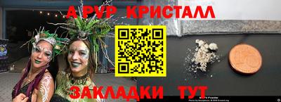 мефедрон Балаково