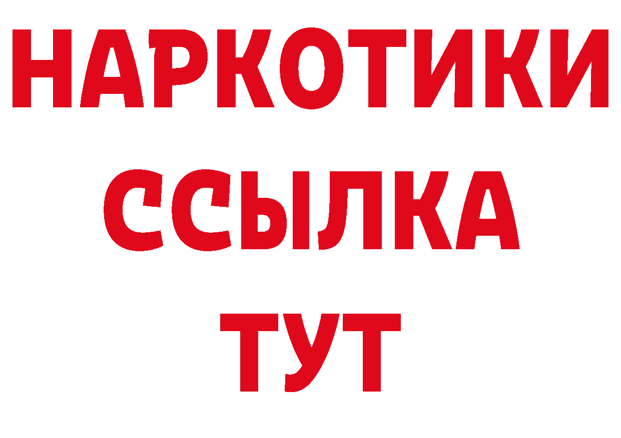 Виды наркотиков купить даркнет телеграм Курганинск