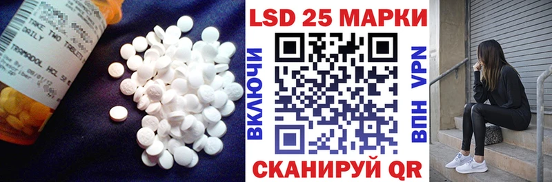 LSD-25 экстази кислота купить наркотики сайты kraken маркетплейс Курганинск