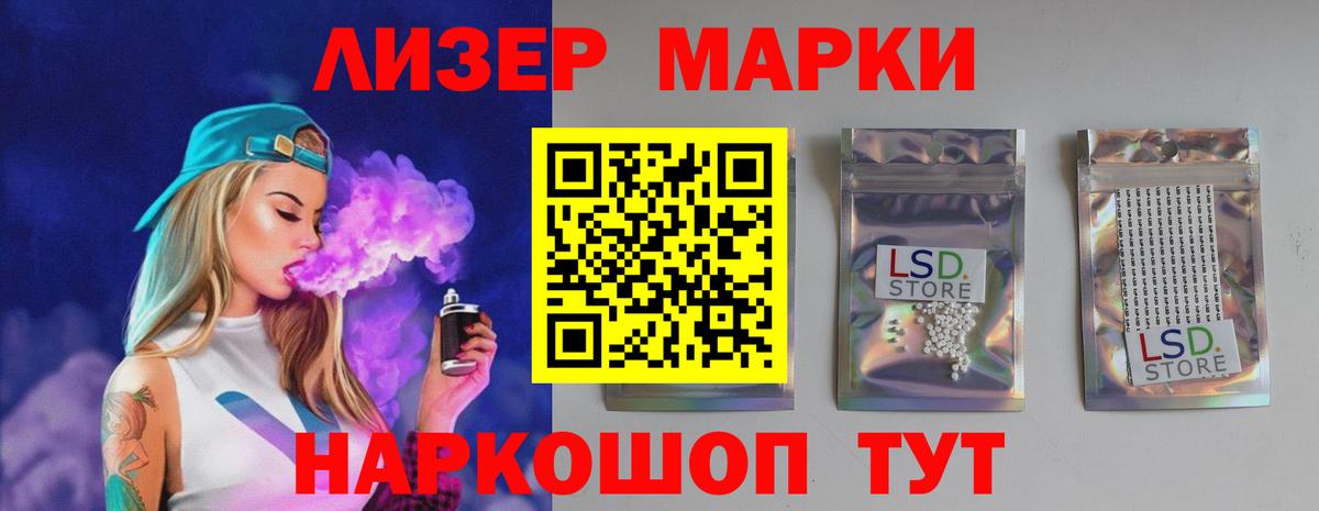 Курганинск  ЛСД экстази кислота  Лсд 25 экстази ecstasy  Лсд 25 экстази  Вход с VPN 