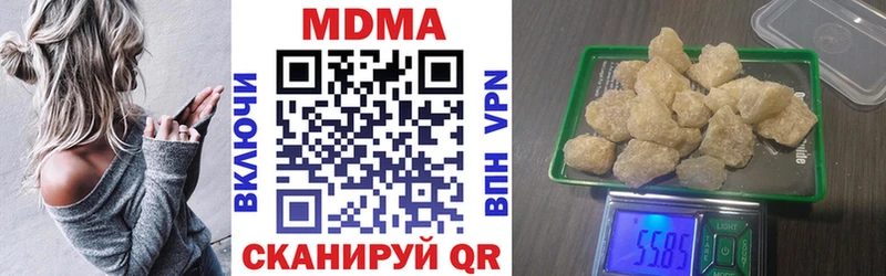 наркошоп  площадка официальный сайт  MDMA молли  Курганинск 