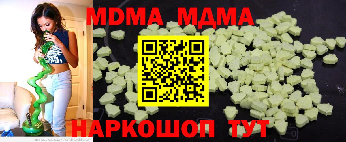 Конопля Курганинск