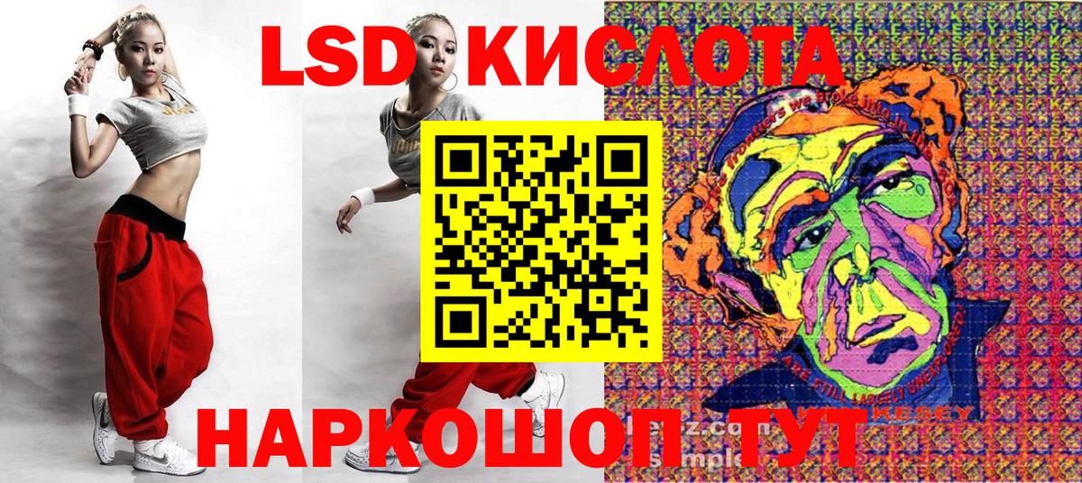 где найти   Вход с VPN  Курганинск  Марки NBOMe 1500мкг  Марки NBOMe 1500мкг 