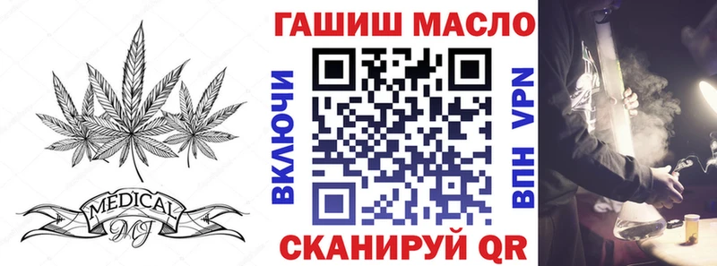где купить наркоту  Курганинск  Дистиллят ТГК THC oil 