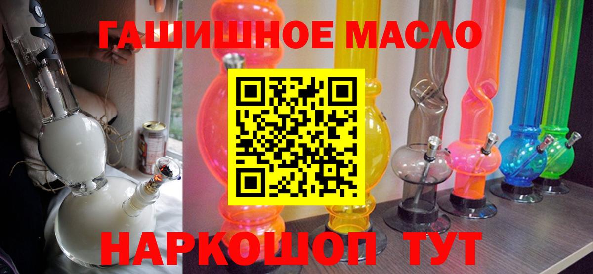 Дистиллят ТГК концентрат Курганинск