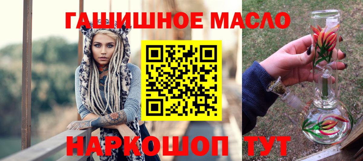 Курганинск  купить наркотики цена  Вход с VPN  Дистиллят ТГК вейп с тгк 